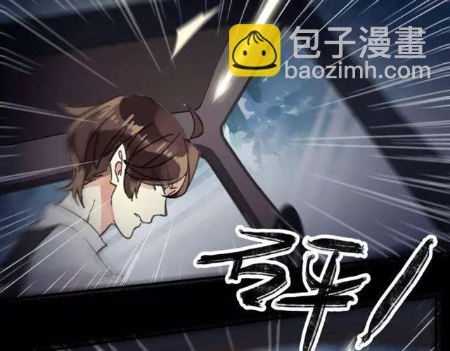 甜美的咬痕 - 第64話 至親與摯愛的抉擇(3/4) - 6