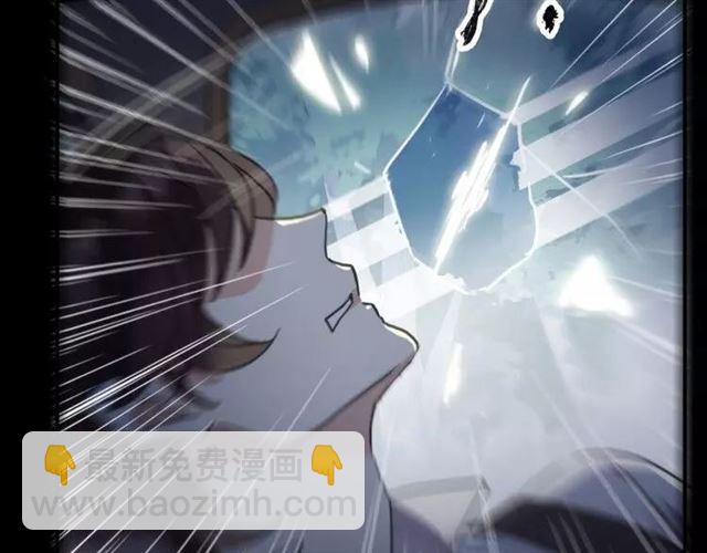 甜美的咬痕 - 第64話 至親與摯愛的抉擇(3/4) - 7