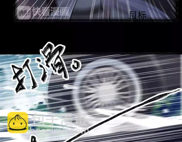 甜美的咬痕 - 第64話 至親與摯愛的抉擇(3/4) - 8