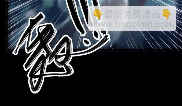 甜美的咬痕 - 第64話 至親與摯愛的抉擇(3/4) - 2