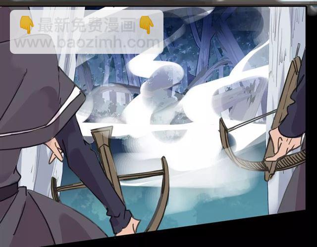 甜美的咬痕 - 第64話 至親與摯愛的抉擇(3/4) - 5