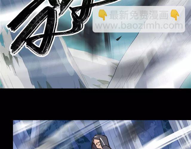 甜美的咬痕 - 第64話 至親與摯愛的抉擇(3/4) - 4