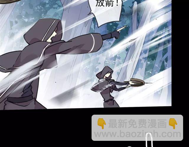 甜美的咬痕 - 第64話 至親與摯愛的抉擇(3/4) - 6