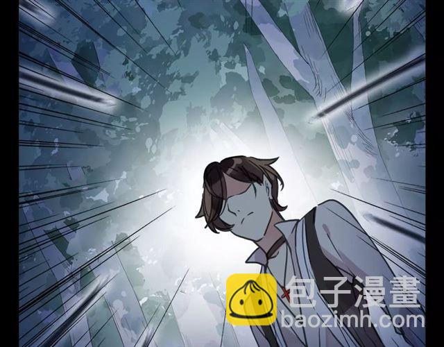 甜美的咬痕 - 第64話 至親與摯愛的抉擇(3/4) - 1