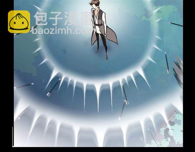 甜美的咬痕 - 第64話 至親與摯愛的抉擇(3/4) - 3