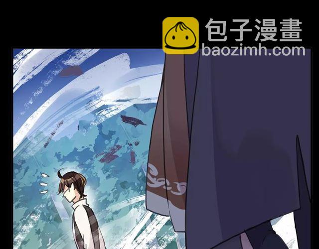 甜美的咬痕 - 第64話 至親與摯愛的抉擇(3/4) - 8