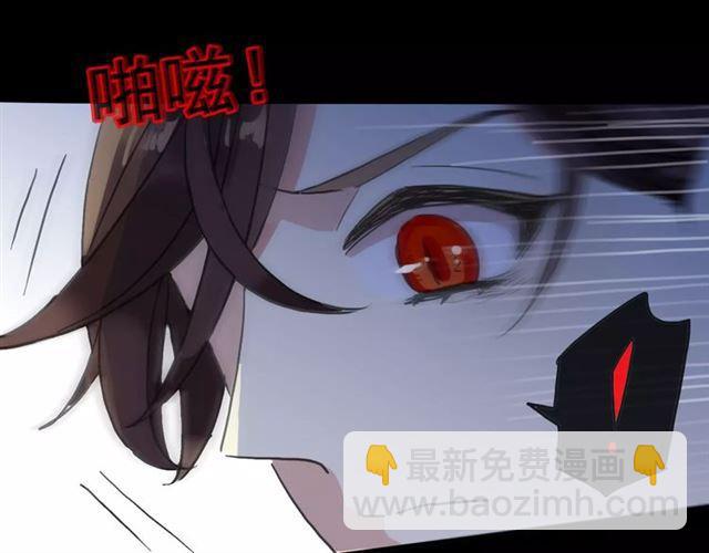 甜美的咬痕 - 第64話 至親與摯愛的抉擇(3/4) - 1