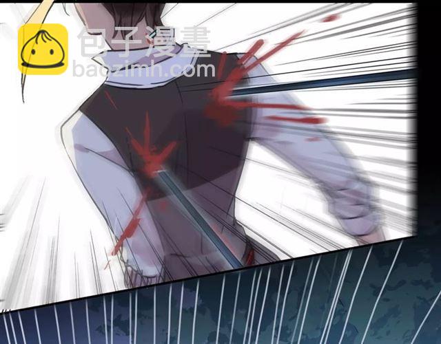 甜美的咬痕 - 第64話 至親與摯愛的抉擇(3/4) - 3