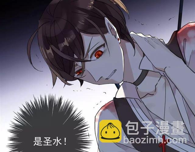 甜美的咬痕 - 第64話 至親與摯愛的抉擇(4/4) - 3