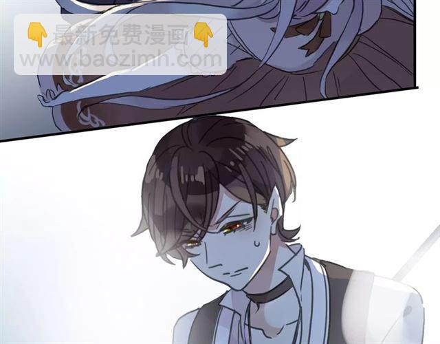 甜美的咬痕 - 第64話 至親與摯愛的抉擇(4/4) - 2