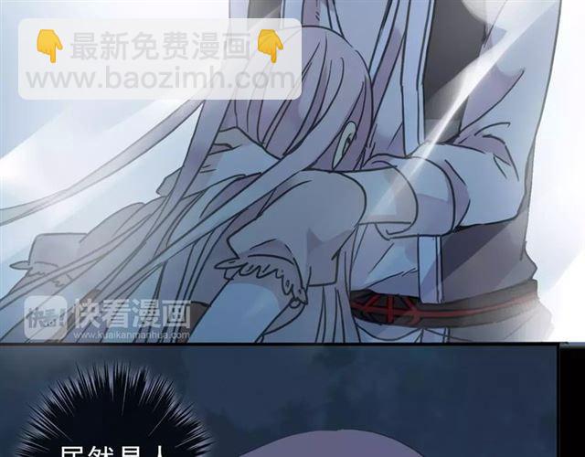 甜美的咬痕 - 第64話 至親與摯愛的抉擇(4/4) - 3