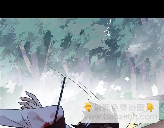 甜美的咬痕 - 第64話 至親與摯愛的抉擇(4/4) - 2