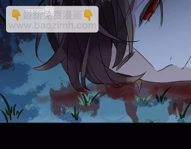 甜美的咬痕 - 第64話 至親與摯愛的抉擇(4/4) - 5