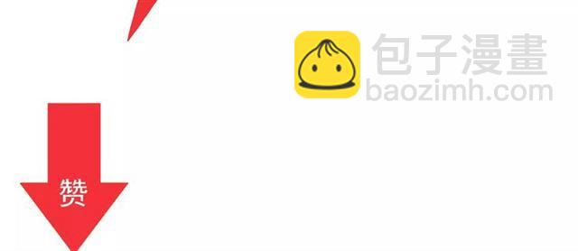 甜美的咬痕 - 第64話 至親與摯愛的抉擇(4/4) - 5