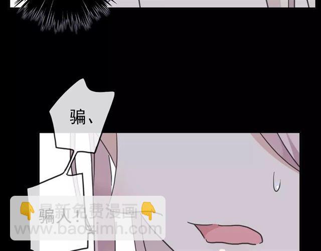 第64话 至亲与挚爱的抉择21