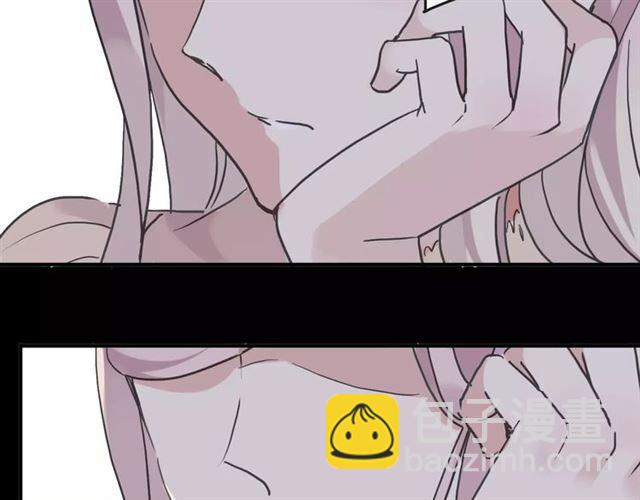 甜美的咬痕 - 第64話 至親與摯愛的抉擇(2/4) - 5