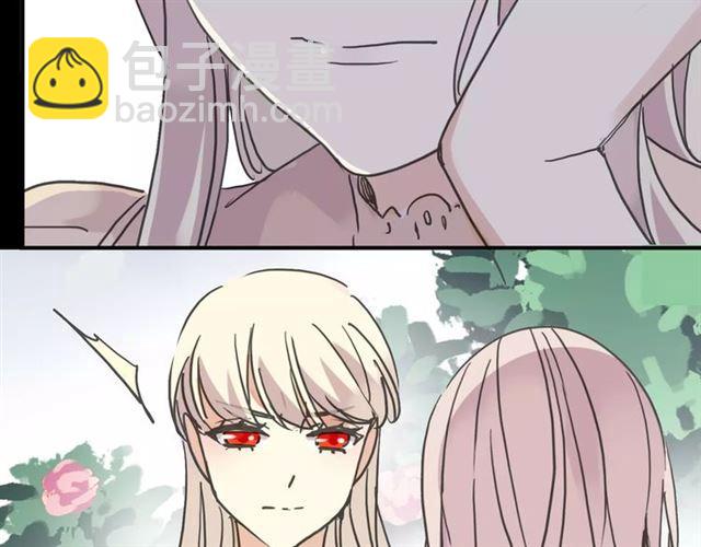 甜美的咬痕 - 第64話 至親與摯愛的抉擇(2/4) - 6