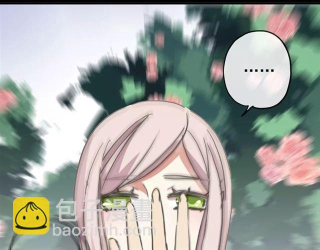 甜美的咬痕 - 第64話 至親與摯愛的抉擇(2/4) - 7