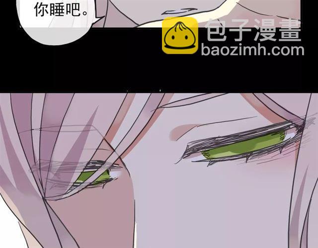 甜美的咬痕 - 第64話 至親與摯愛的抉擇(2/4) - 2