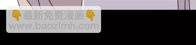 甜美的咬痕 - 第64話 至親與摯愛的抉擇(2/4) - 3