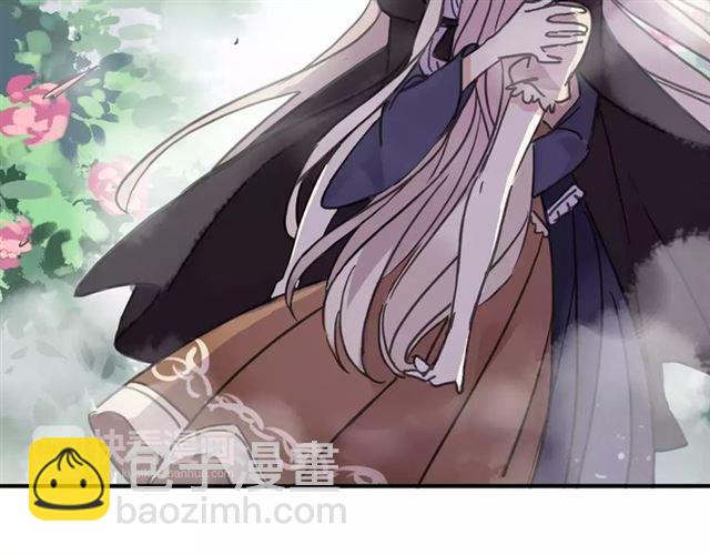 甜美的咬痕 - 第64話 至親與摯愛的抉擇(2/4) - 5