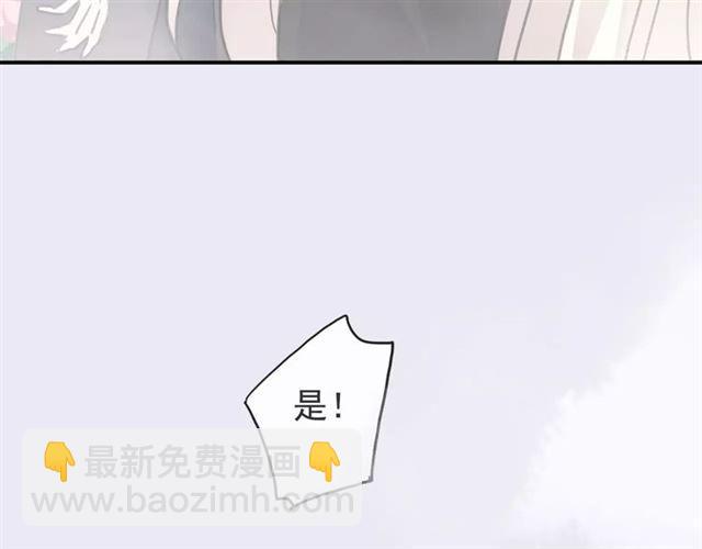 甜美的咬痕 - 第64話 至親與摯愛的抉擇(2/4) - 2