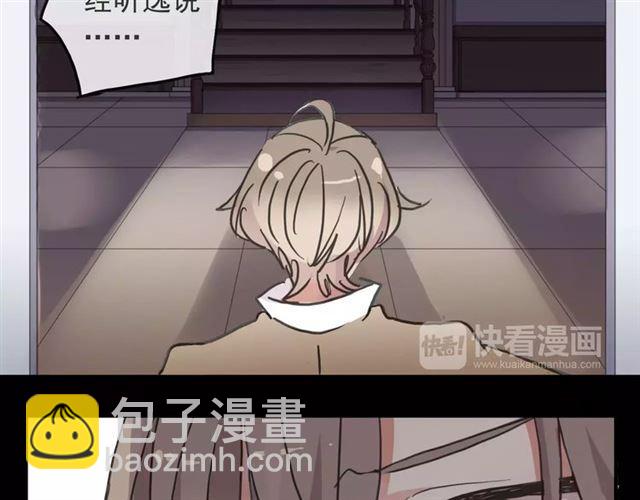 甜美的咬痕 - 第64話 至親與摯愛的抉擇(2/4) - 1