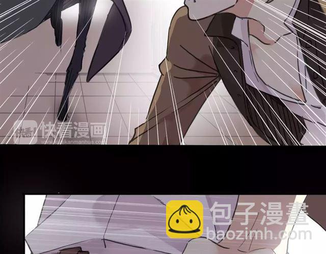 甜美的咬痕 - 第64話 至親與摯愛的抉擇(2/4) - 3