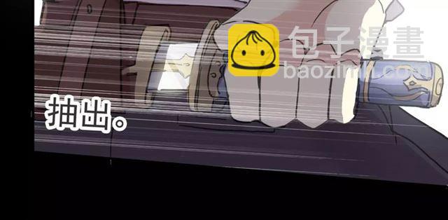 甜美的咬痕 - 第64話 至親與摯愛的抉擇(2/4) - 4