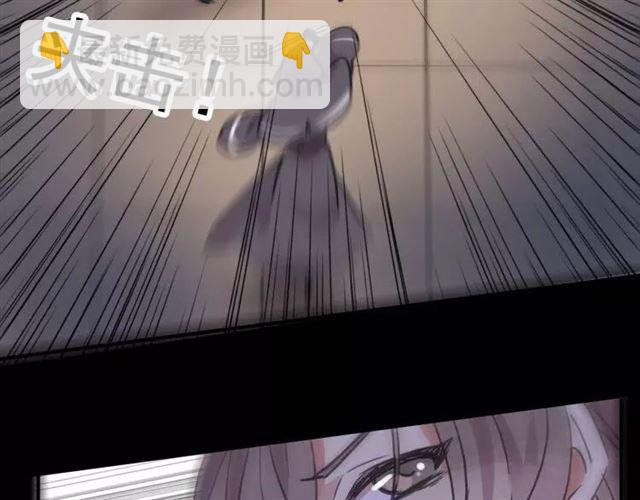 甜美的咬痕 - 第64話 至親與摯愛的抉擇(2/4) - 1