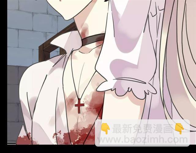 甜美的咬痕 - 第65話 背叛(3/3) - 2