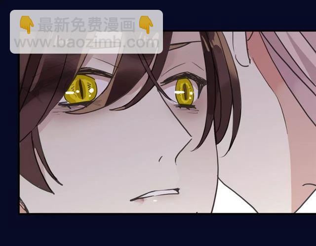 甜美的咬痕 - 第65話 背叛(3/3) - 6