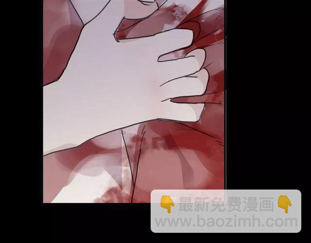 甜美的咬痕 - 第65話 背叛(3/3) - 6