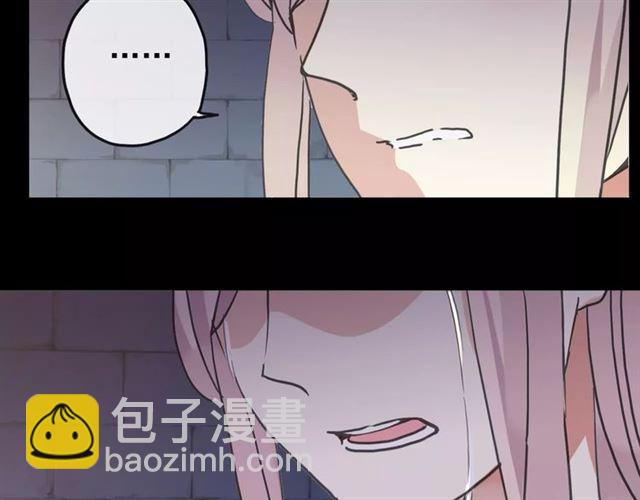 甜美的咬痕 - 第65話 背叛(2/3) - 7