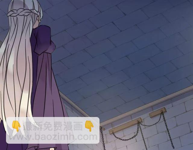 甜美的咬痕 - 第65話 背叛(2/3) - 5