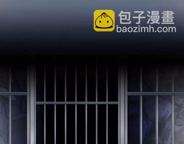 甜美的咬痕 - 第65話 背叛(2/3) - 4