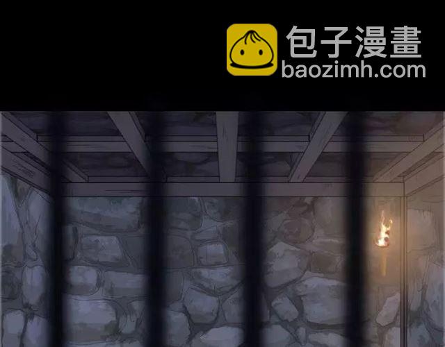 甜美的咬痕 - 第67話 悔恨的眼淚(2/3) - 6