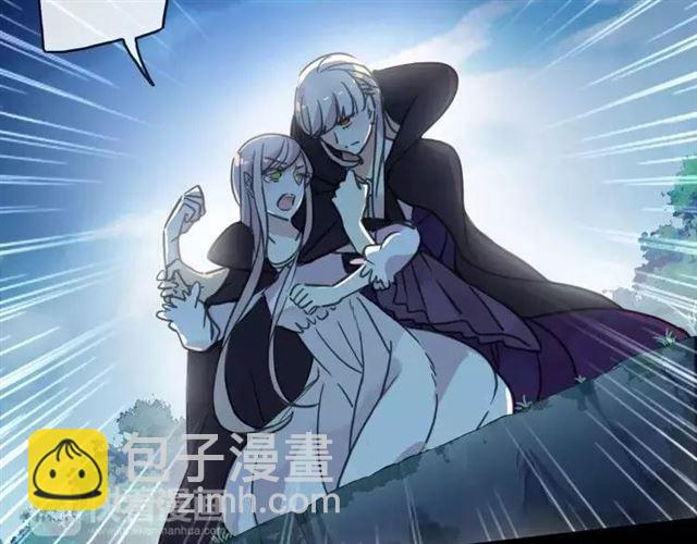 甜美的咬痕 - 第67話 悔恨的眼淚(1/3) - 3