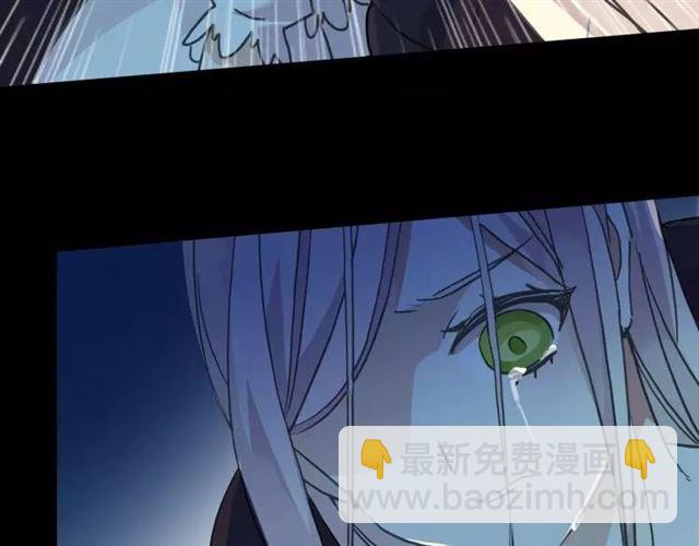 甜美的咬痕 - 第67話 悔恨的眼淚(1/3) - 7