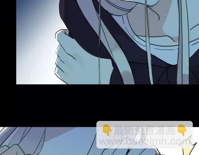 甜美的咬痕 - 第67話 悔恨的眼淚(1/3) - 8