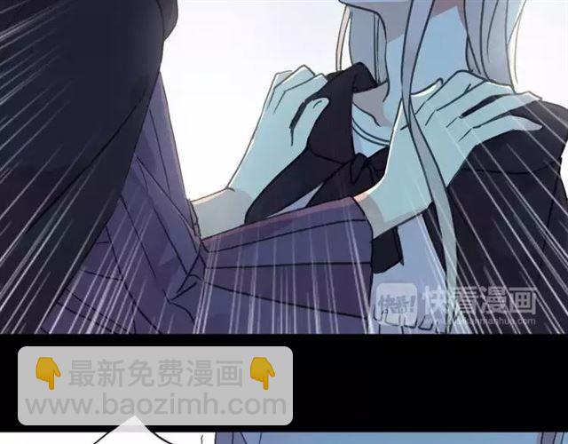 甜美的咬痕 - 第67話 悔恨的眼淚(1/3) - 3