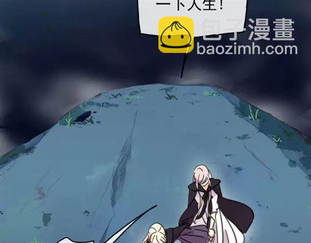 甜美的咬痕 - 第67話 悔恨的眼淚(1/3) - 8