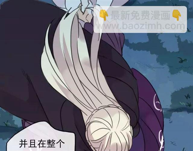 甜美的咬痕 - 第67話 悔恨的眼淚(1/3) - 2