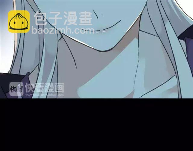 甜美的咬痕 - 第67話 悔恨的眼淚(1/3) - 6