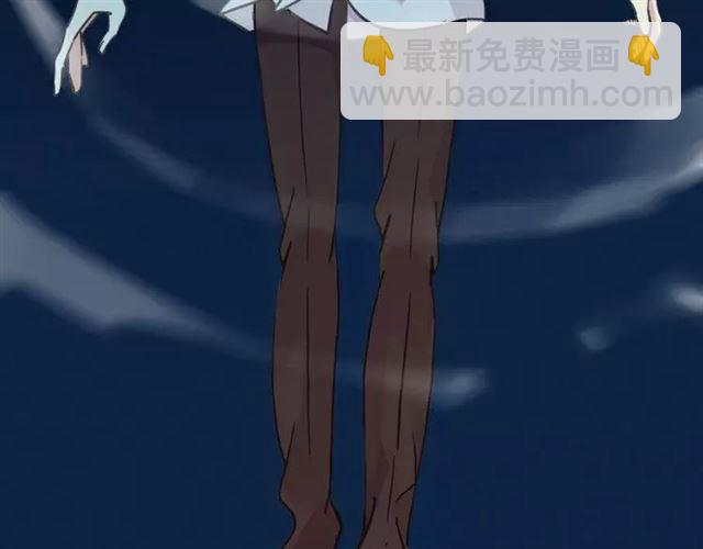 甜美的咬痕 - 第67話 悔恨的眼淚(1/3) - 5