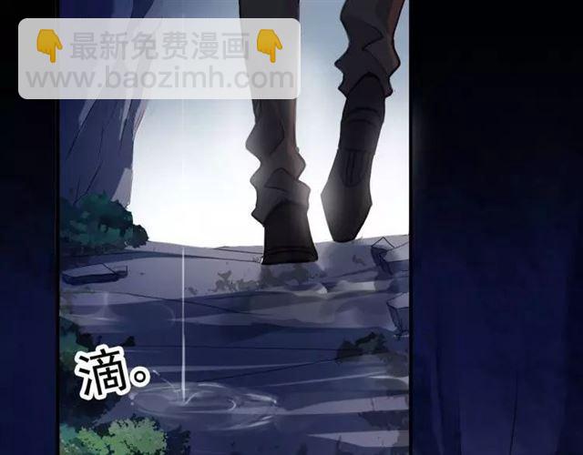 甜美的咬痕 - 第67話 悔恨的眼淚(2/3) - 5