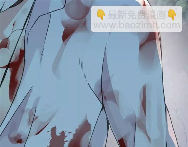 甜美的咬痕 - 第67話 悔恨的眼淚(2/3) - 2