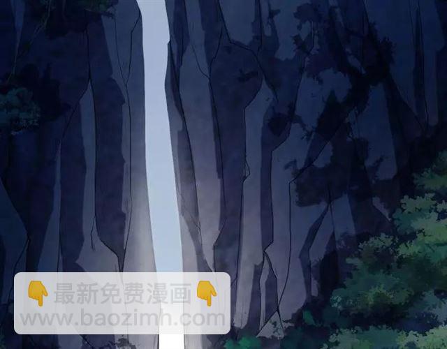 甜美的咬痕 - 第67話 悔恨的眼淚(2/3) - 7