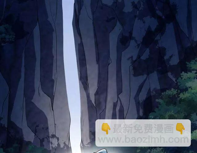 甜美的咬痕 - 第67話 悔恨的眼淚(2/3) - 6