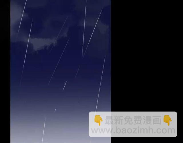 甜美的咬痕 - 第67話 悔恨的眼淚(2/3) - 8